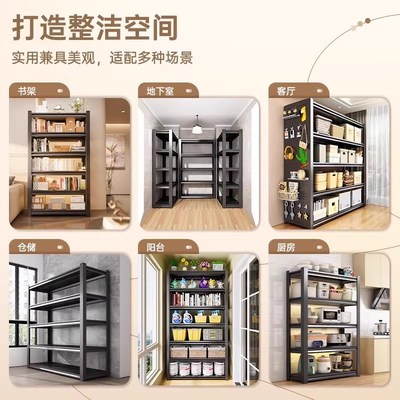 家用货架置物架多层收纳架仓库阳B台储物架超市厨房钢制杂物铁架