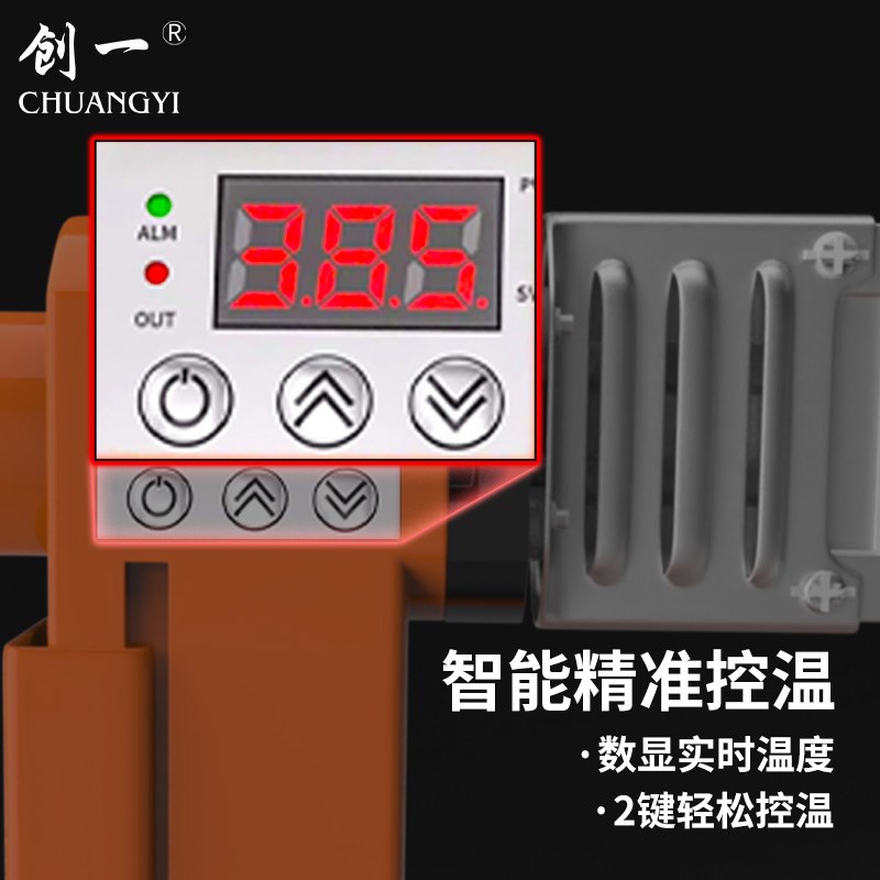 热熔器水管热熔机l焊接机水电工程家用接口对接器热容器热合器烫