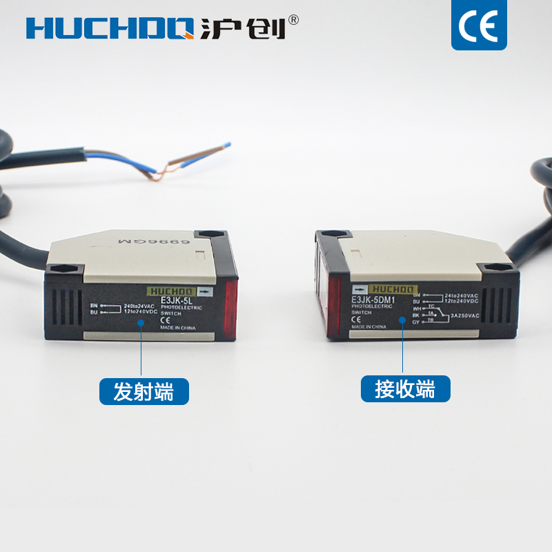 红外线光电开关感应器对射传感器E3JK-5DM1-5L交直流电压Z通用24V