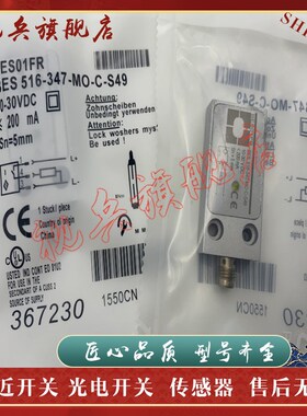 现货 传感器 BES01FR BES 516-347-MO-C-SQ49 接近开关 质量保证