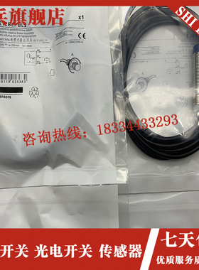 接近开关XS212BLPAL2 XS212BLNAL2 XS212BLPBL2 XS612WB3DAL2 全