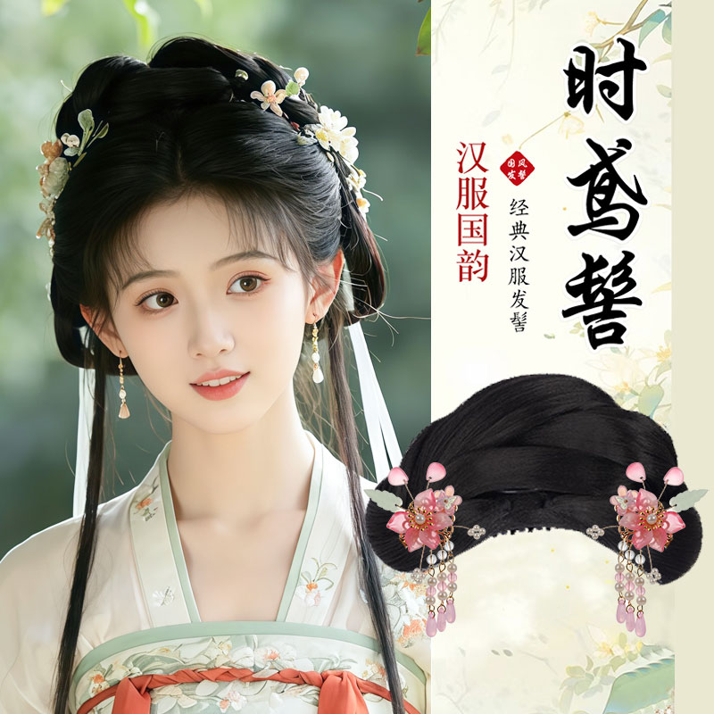 古风汉服假发抓夹一体式