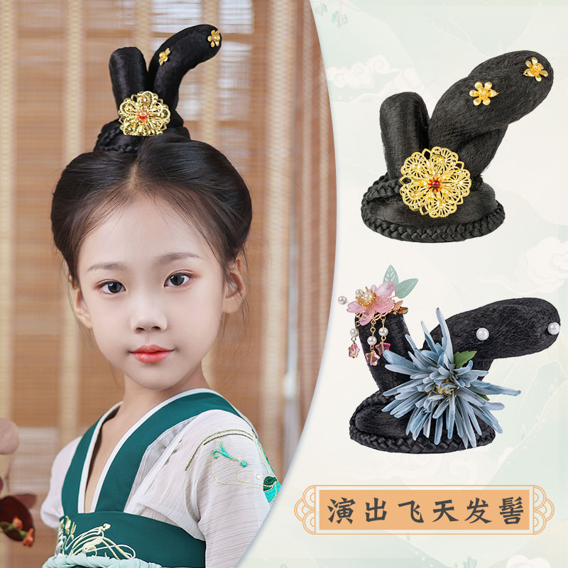 丽人行发髻唐风敦煌飞天表演假发