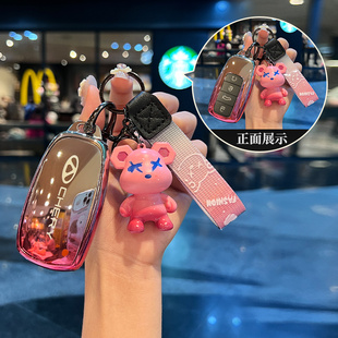 奇瑞9瑞虎8pro车钥匙套7plus扣5艾瑞泽8欧萌达探索06汽车保护全包