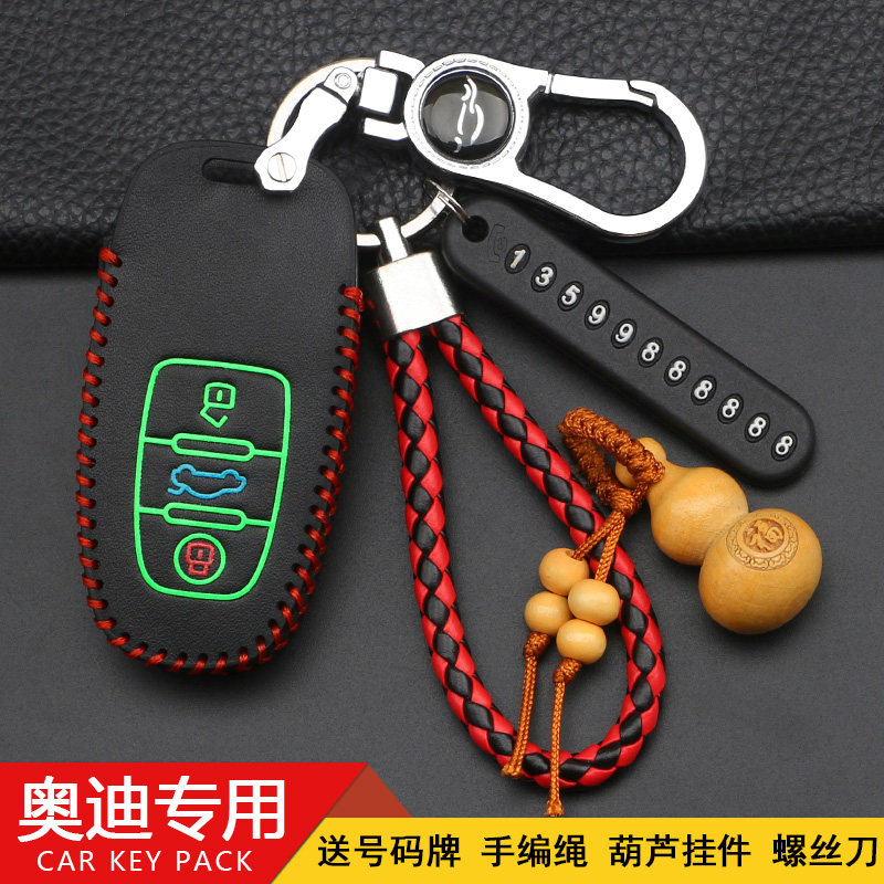 奥迪钥匙包A4L改装真皮套