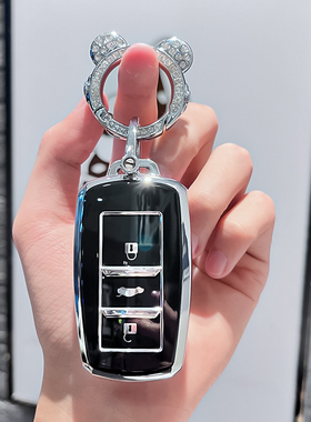 适用于Vinfast越南汽车钥匙套改装中华 V5全包壳装饰高级包壳扣