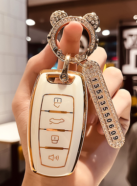 哈弗汽车钥匙套h6第三代哈佛m6包H2S扣f7x壳F5初恋H4大狗H7长城炮