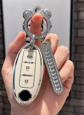 专用日产天籁钥匙套14代轩逸车经典奇骏尼桑逍客骐达劲客楼兰壳扣