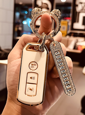 适用于BT摩托车感应钥匙套ns125la佛沙350裂行125保护壳扣改装