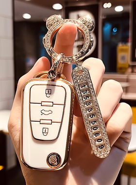 荣威350 360PLUS W5W4钥匙套壳包10/11/13/14/17/18/19汽车钥匙壳