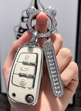 适用江淮iev6e钥匙套瑞风M3壳M4装饰M5扣T6改装包V7汽车L5瑞风E3