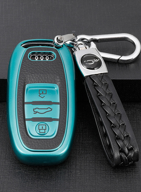 适用于奥迪钥匙套A6L A7 Q5 A5 A8L A4LS6汽车遥控钥匙包保护扣壳