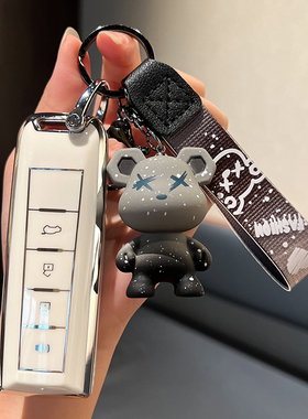 适用长城魏派车钥匙套vv7 vv5S坦克300 vv6 VV5玛奇朵wey钥匙壳