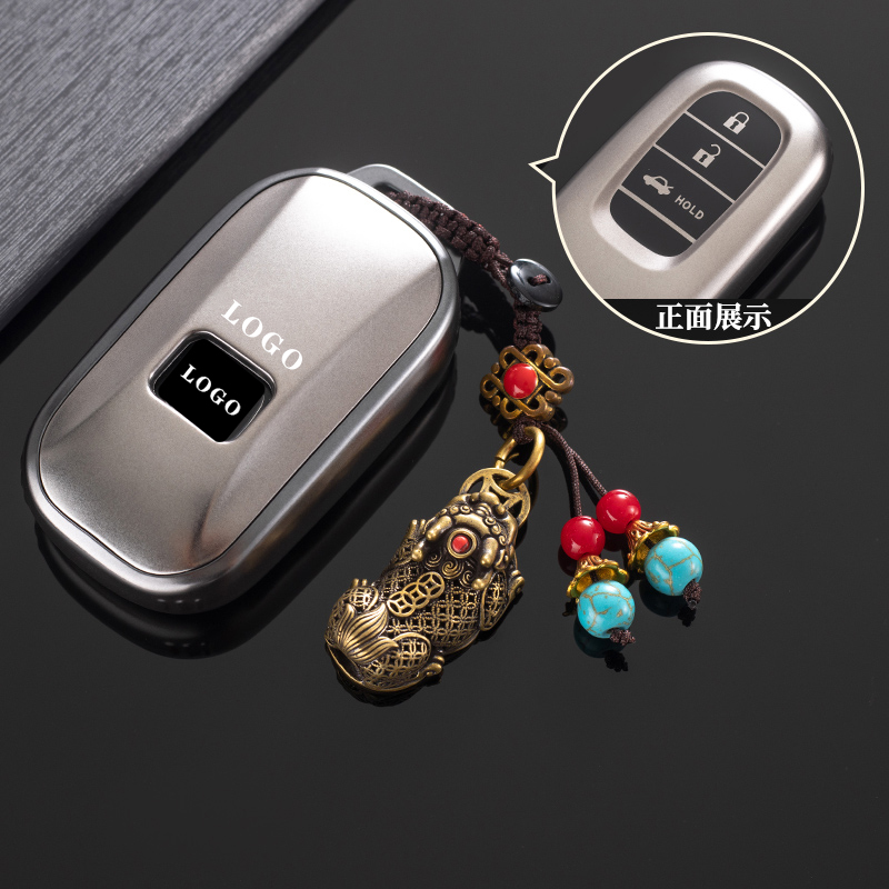 汽车TPU枪色钥匙保护壳