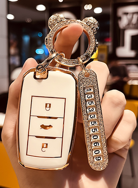长安奔奔estar钥匙套女cs75plus逸动plus/cs55unit/欧尚x5钥匙包
