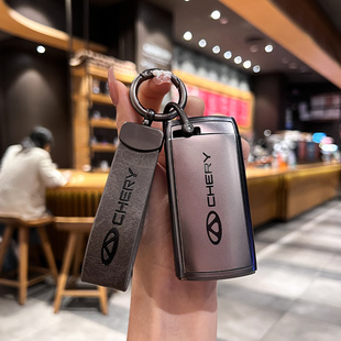 奇瑞星途TX瑞虎7钥匙套23款追风凌云揽月LX车3X/5X壳高档包扣男女