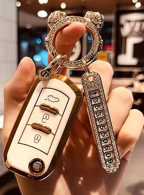 21款传祺GS4钥匙套GS8 GS5 GS3 GS7 GM6 GM8 GA4 GA6汽车包扣男女
