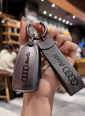 奥迪钥匙套新a4l/a6l/q5l/a3/q3/q2l/壳q7/q4/a5/a8l高端包扣23款