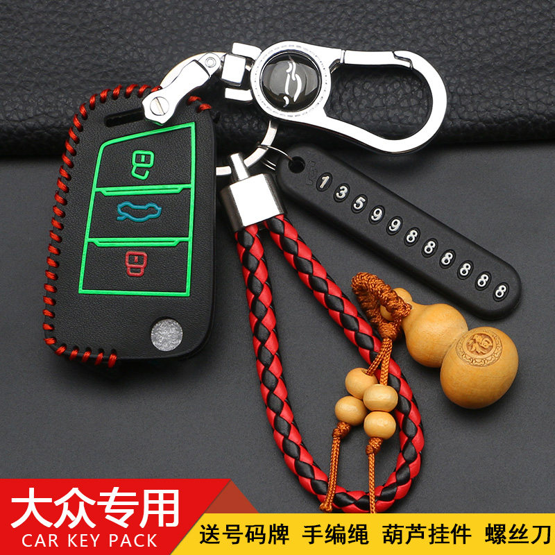 大众凌渡高尔夫7嘉旅途观L套汽车