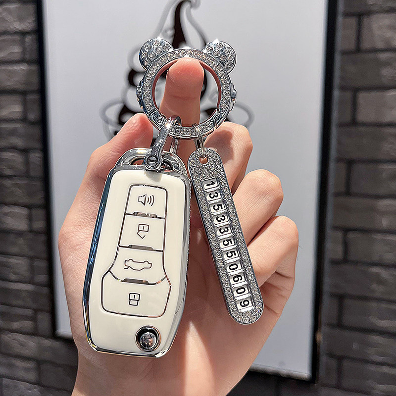 汽车TPU日产改装钥匙保护壳