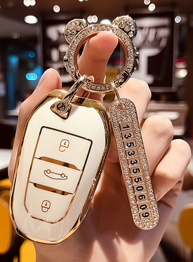 东风标致408钥匙套308s壳4008扣3008包2008女508l汽车5008标志301