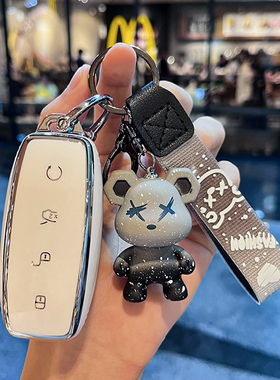 适用腾势d9钥匙套专用新款腾势D9dm-i汽车用品EV钥匙全包保护壳扣