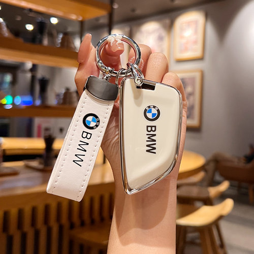 汽车TPU宝马钥匙保护壳