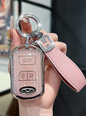 奇瑞钥匙套20扣19款瑞虎8七7八5plus艾瑞泽5gx瑞虎5x汽车3x锁匙包