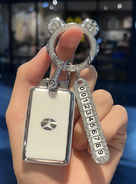 新雅迪DS5 DT2 DN2 DE3卡片钥匙套电动车冠能乐思乐乔NFC乐远速达