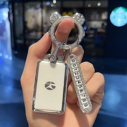 新雅迪DS5 DT2 DN2 DE3卡片钥匙套电动车冠能乐思乐乔NFC乐远速达