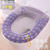 马桶坐垫家用马桶垫圈四季 通用防水坐便套加厚毛绒大号坐便器垫子