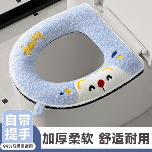 优啦加厚通用保暖马桶垫