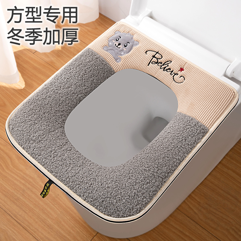 优啦毛绒拉链式卡通方形马桶垫