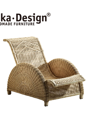 Sikadesign丹麦手工藤编户外休闲椅设计师款北欧设计ins风Paris