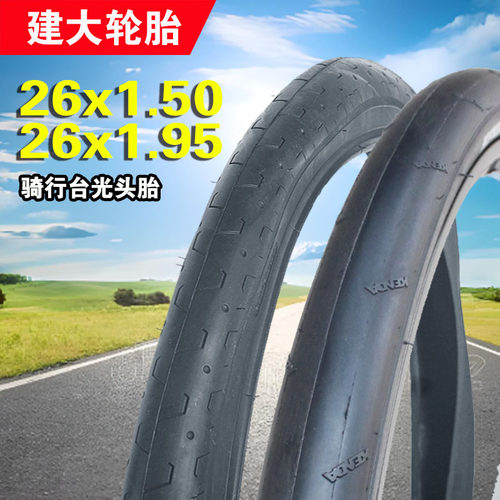 竞速省力骑行台外胎建大