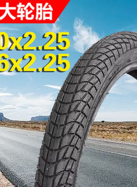 建大K841自行车轮胎16/20x2.25/1.95儿童棒槌哥山地车BMX外胎崔克