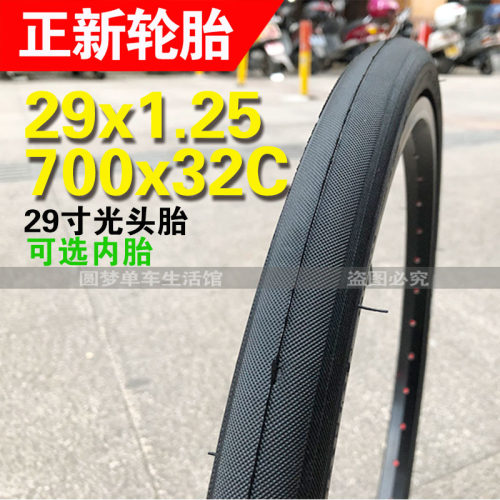 正新山地车光头鹅口疮防刺耐磨