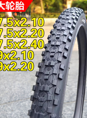 建大K1027自行车轮胎29/27.5x2.1/2.2/2.40崔克山地车外胎大颗粒