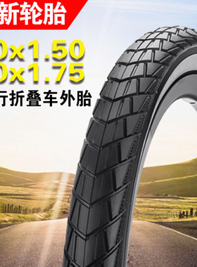 正新C1959自行车轮胎20x1.5/1.75大行D8/UMD9/D10/P10折叠车外胎