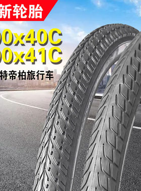 正新旅行车外胎C1118花纹
