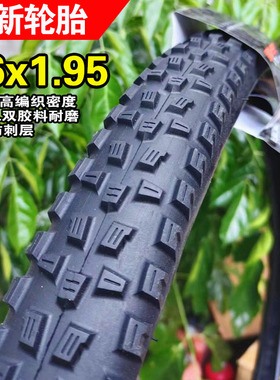 正新C1768自行车轮胎26x1.95山地车外胎防刺耐磨高压超轻越野热火