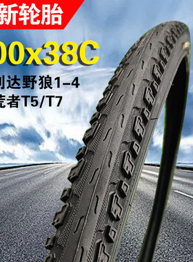 正新自行车轮胎700x38C美利达wolf野狼拓荒者旅行车原装外胎C1293