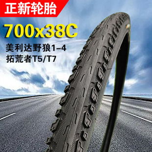 正新自行车轮胎700x38C美利达wolf野狼拓荒者旅行车原装外胎C1293