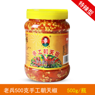 老兵手工朝天椒500g特辣鱼头剁椒农家手工自制湖南特产下饭配菜