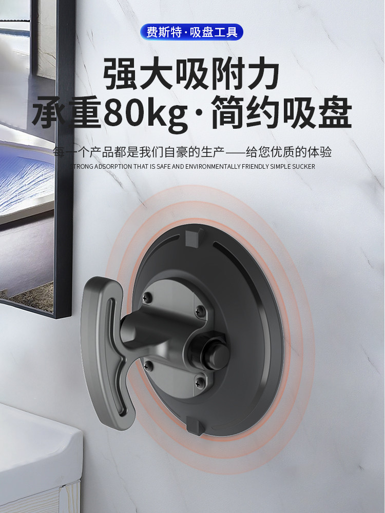 6寸重型手泵吸盘工业吸盘搬运瓷砖玻璃吸提器汽车凹凸痕修覆吸盘