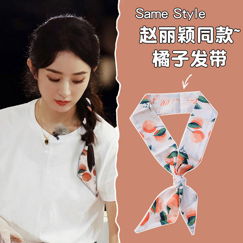 赵丽颖同款发带女绑发编发丝带扎头丝巾复古法式丝带飘带头饰发绳