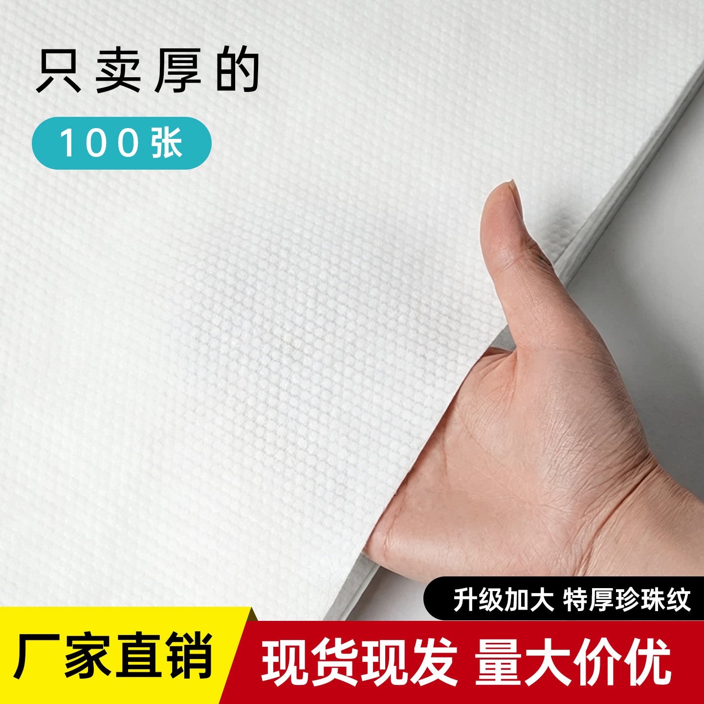 一次性毛巾浴巾加厚加大批发