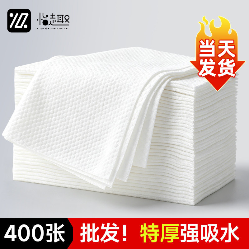 一次性毛巾浴巾专用批发