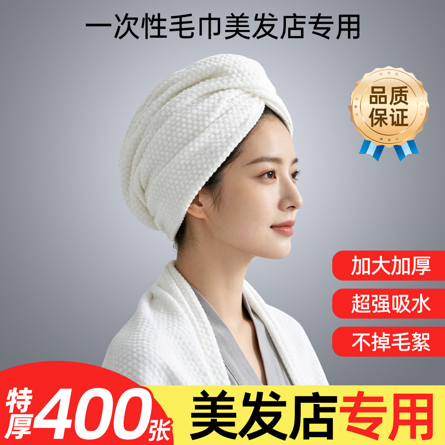 一次性毛巾浴巾加厚加大批发