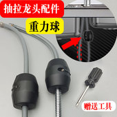 抽拉龙头重力球面盆厨房水槽黑球牵引球复位下坠可伸缩软管重力锤